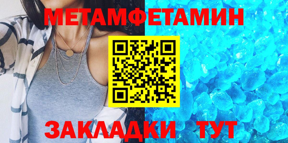 сайты даркнета как зайти  АМФЕТАМИН Розовый  АМФЕТАМИН  Вход с VPN  Новодвинск 