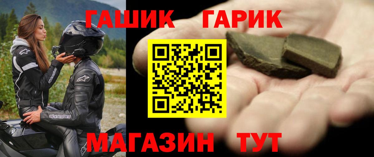 ГАШ Изолятор Новодвинск