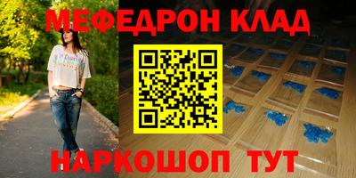сатива Северобайкальск