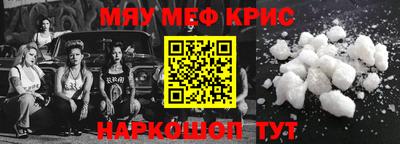 соль курить ск Свободный