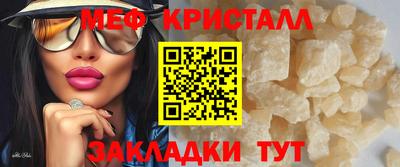 соль курить ск Свободный