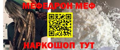 сатива Северобайкальск