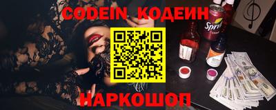 сатива Северобайкальск