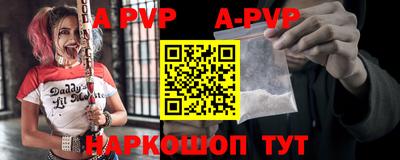 соль курить ск Свободный