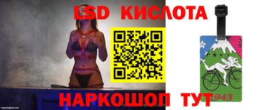 сатива Северобайкальск