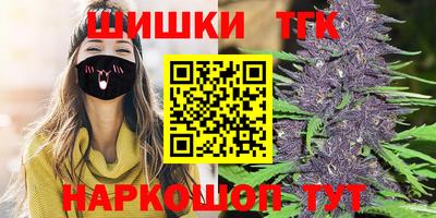 сатива Северобайкальск