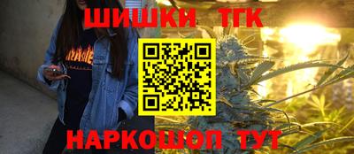 сатива Северобайкальск