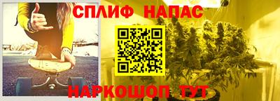 сатива Северобайкальск