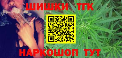 соль курить ск Свободный
