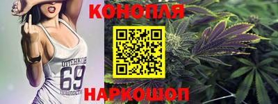 сатива Северобайкальск