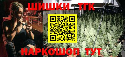 соль курить ск Свободный