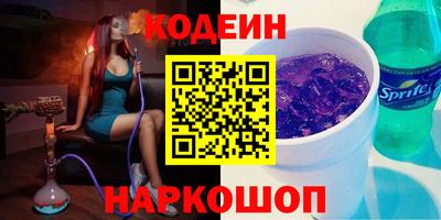 сатива Северобайкальск