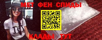 сатива Северобайкальск