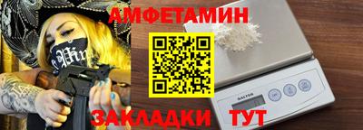соль курить ск Свободный