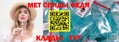 сатива Северобайкальск