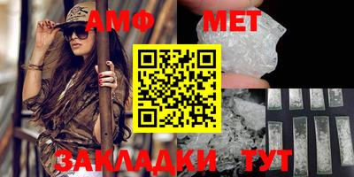 соль курить ск Свободный