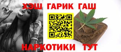 соль курить ск Свободный