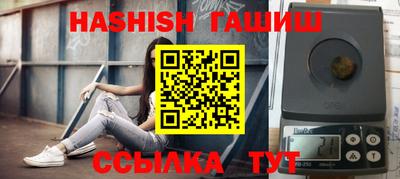 соль курить ск Свободный