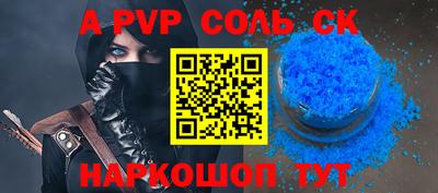 сатива Северобайкальск