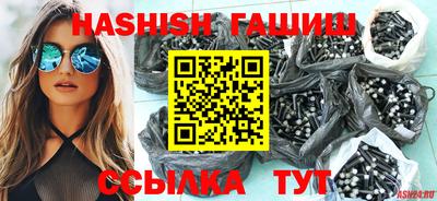 соль курить ск Свободный
