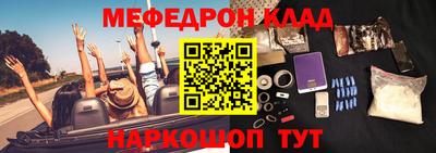 соль курить ск Свободный