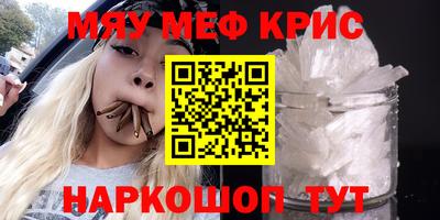 соль курить ск Свободный